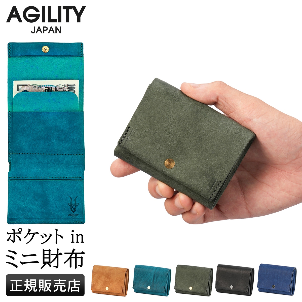 アッファ ルプリエ 財布 ミニ財布 三つ折り財布 本革 日本製 ミニウォレット メンズ レディース affa 0363