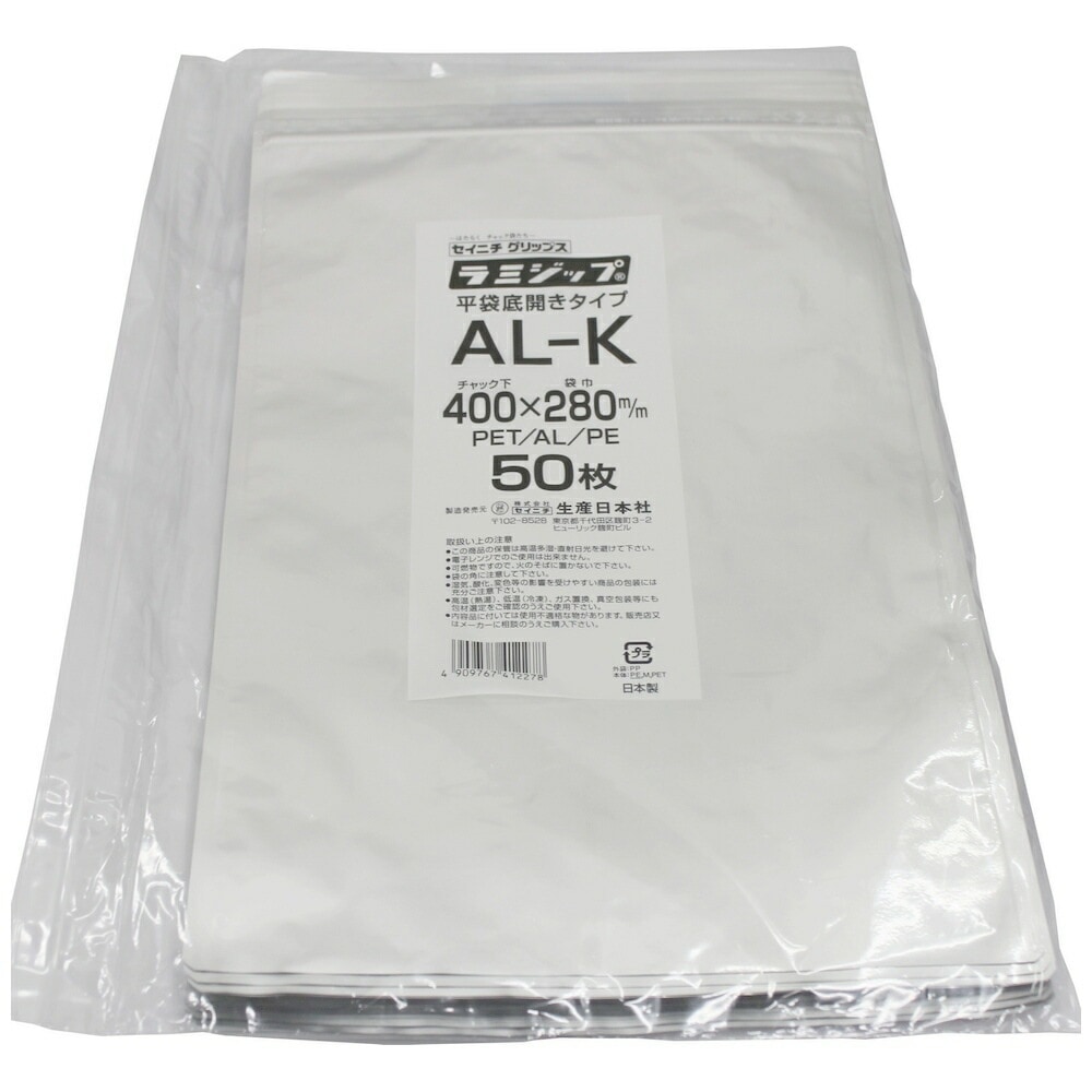 ラミジップ ＡＬ-K 底開き平袋タイプ アルミ 400×280mm　50枚【専用倉庫直送】