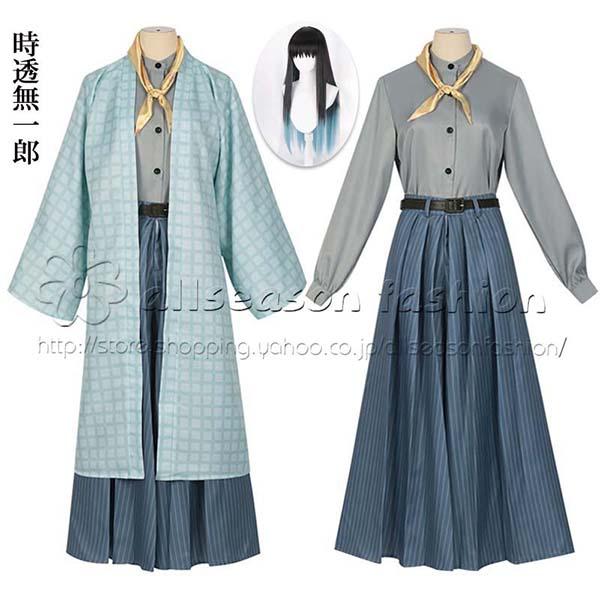 短纳期激.安!価!【新品販売】 時透無一郎 いこい里巡り コスプレ衣装 和服 着物 浴衣 コスチューム ハロウィン 演出服舞台服 変装 仮装