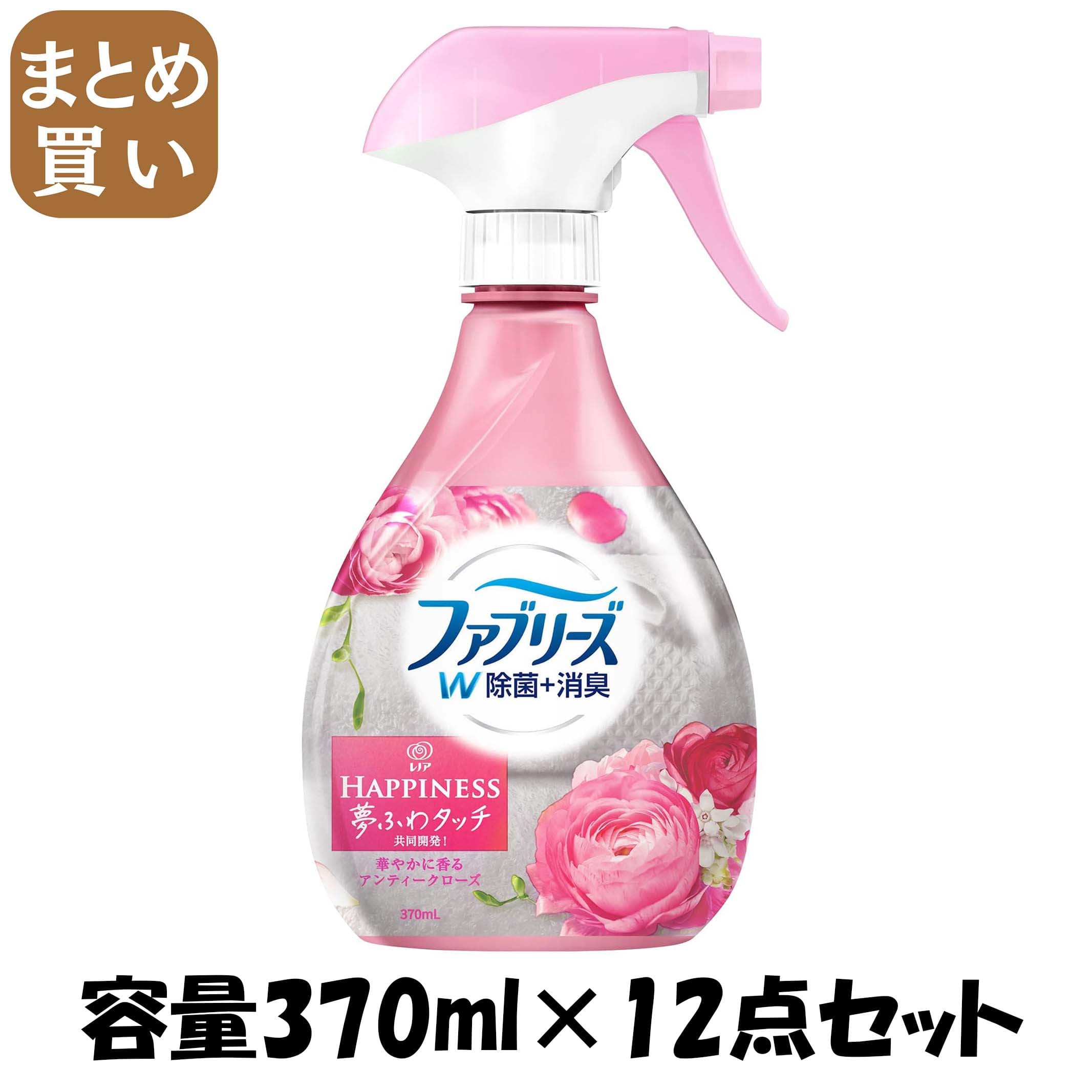 【まとめ買い】ファブリーズ with レノアハピネス アンティークローズ&フローラルの香り 容量370ML×12点セット P&G 芳香剤