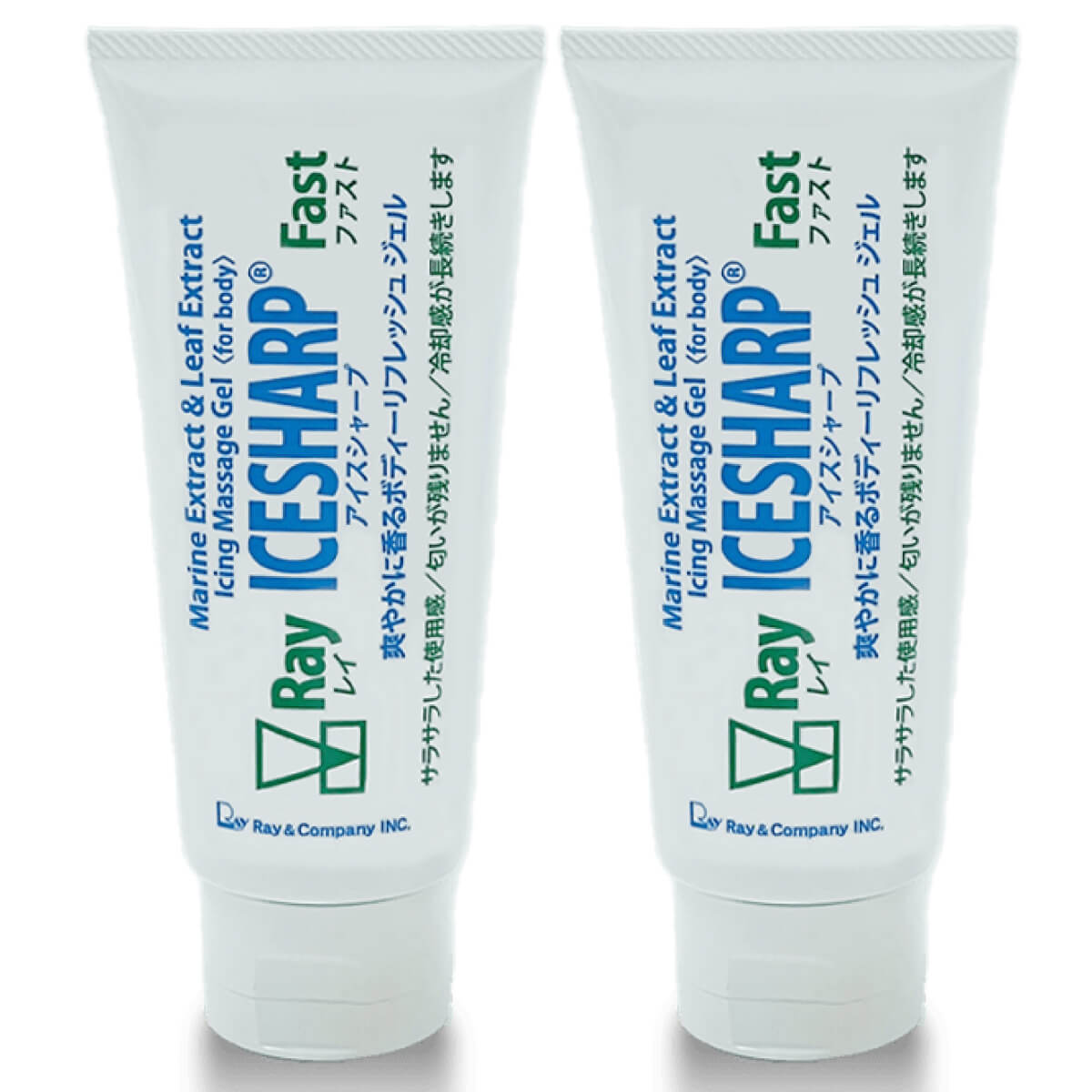 レイ アイスシャープ ファスト チューブ 120g 2本セット マッサージジェル アイシング バイオフリーズ