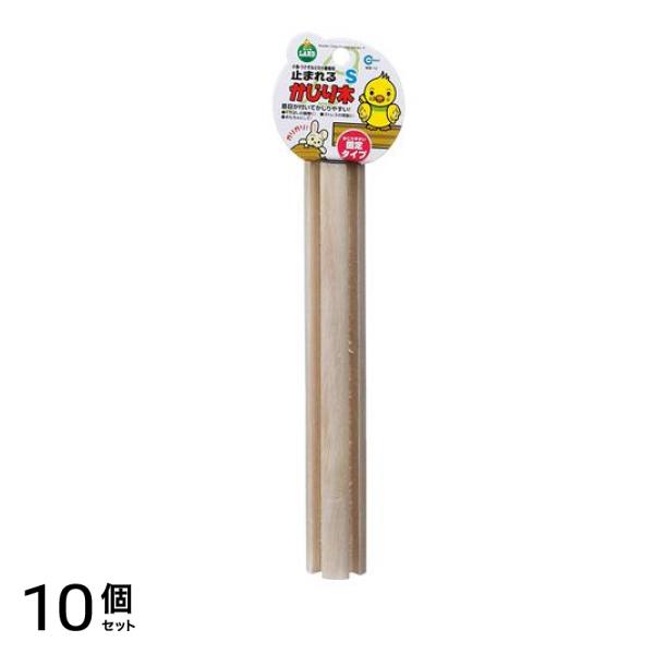 マルカン 止まれるかじり木 S 1本入 (MB-12) 10個セット 5,727円