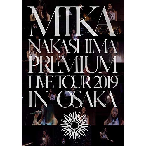中島美嘉 ／ MIKA NAKASHIMA PREMIUM LIVE TOUR 2019 IN.. (DVD) AIBL-9447