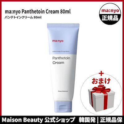 マニョ manyo factory 魔女工場 公式 パンテトイン クリ...のサムネイル