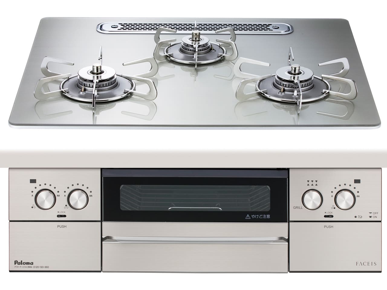 ビルトインコンロ パロマ フェイシスグランド 都市ガス ３口ガスコンロ 60cm幅 水なし両面焼グリル ラ・クックグラン同梱 シャインシルバー PD-893WT-U60GH-13A
