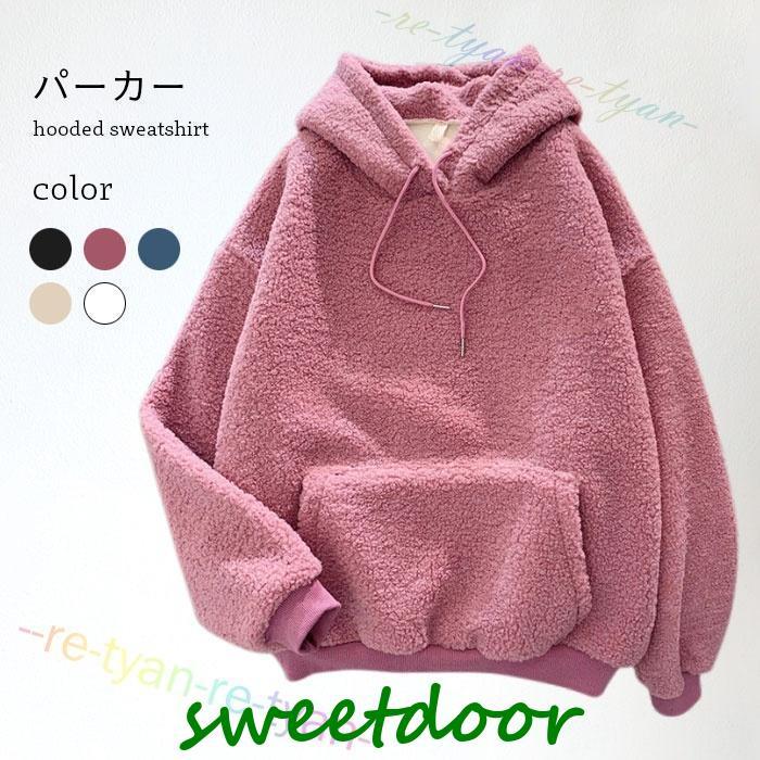 もこもこパーカー レディース 冬 春 長袖 厚手 フード付き おしゃれ ふわふわ もこもこ ゆったり 可愛い295