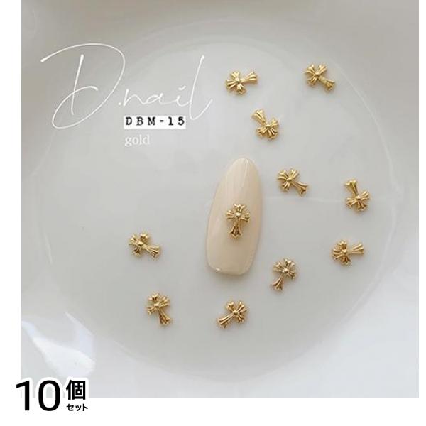 D.nail ディーネイル デコパーツ DBM-15 ゴールド 6.5×4.5mm 10PCS 10個セット