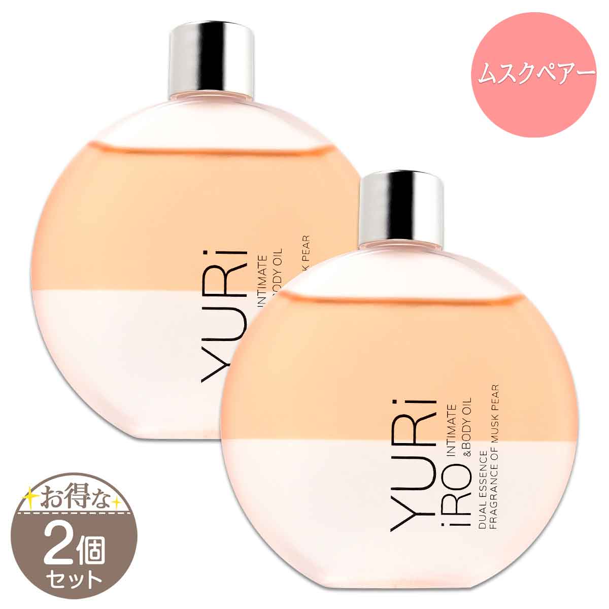 【 2個セット 】 ユリイロ YURiiRO インティメイト＆ボディオイル ムスクペアー 100ml メール便送料無料NYH / ユリイロムスクS06-01 / YRIOMP-02P