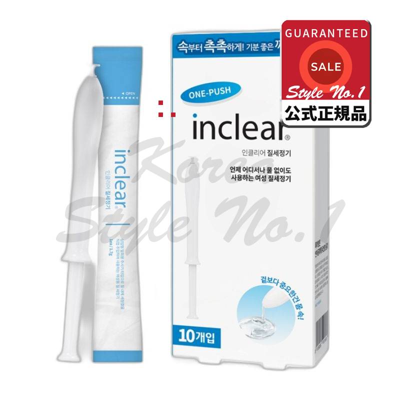 医療機器 クリーナー 17g 4,527円