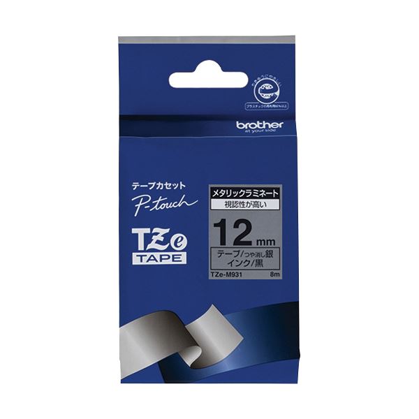 (まとめ) ブラザー ピータッチ TZeテープメタリックテープ 12mm 銀(つや消し)/黒文字 TZE-M931 1個 (×10セット)