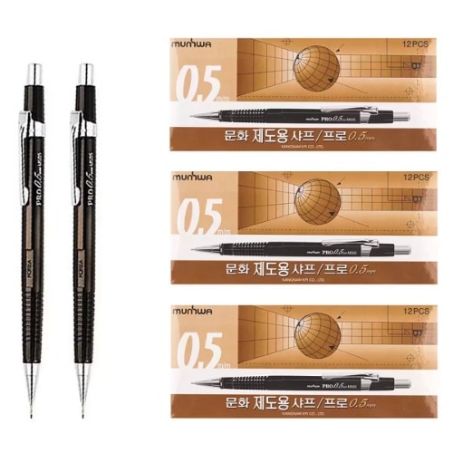 文化制度シャープ0.5mm 36本筆記筆記メモ学用品