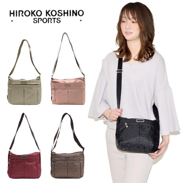【クリックポスト】HIROKO KOSHINO SPORTS ヒロココシノ ショルダー 斜め掛け 肩掛け 横型 Mサイズ ショルダー HLD03 旅行 軽量 カジュアル 母の日