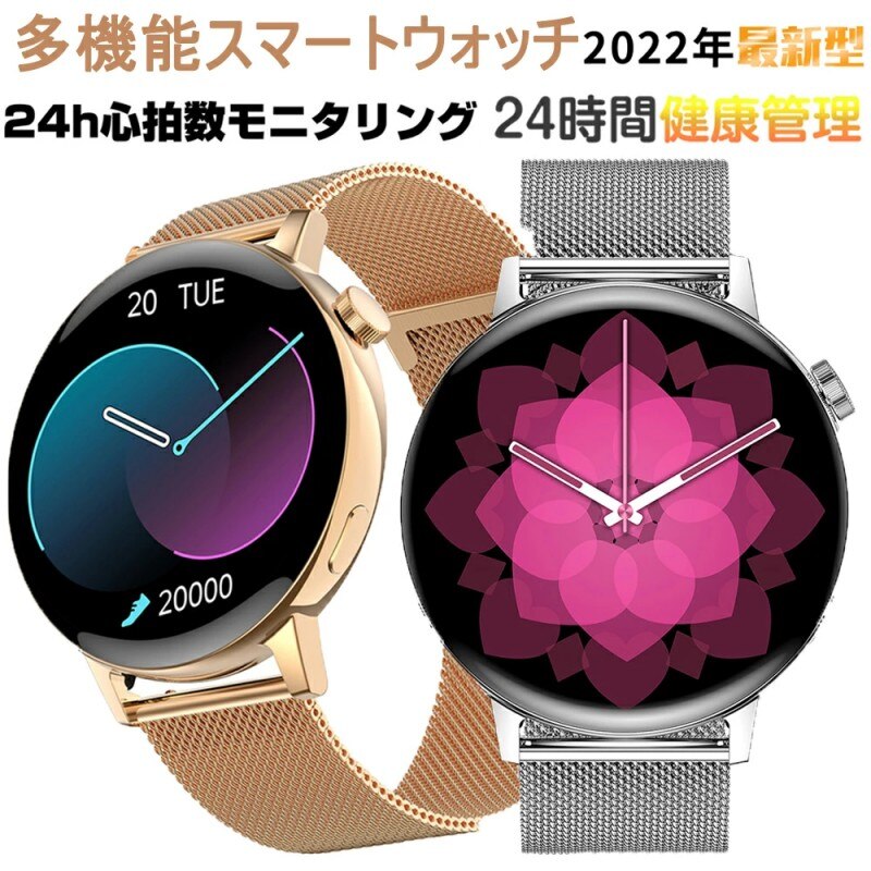 スマートウォッチ 薄型 1.32インチ大画面 腕時計 磁気充電 心拍数 血圧 血中酸素濃度 睡眠 歩数計 女性生理管理 多種類スポーツモード 消費カロリー ゲーム 日本語 ios&Android対応