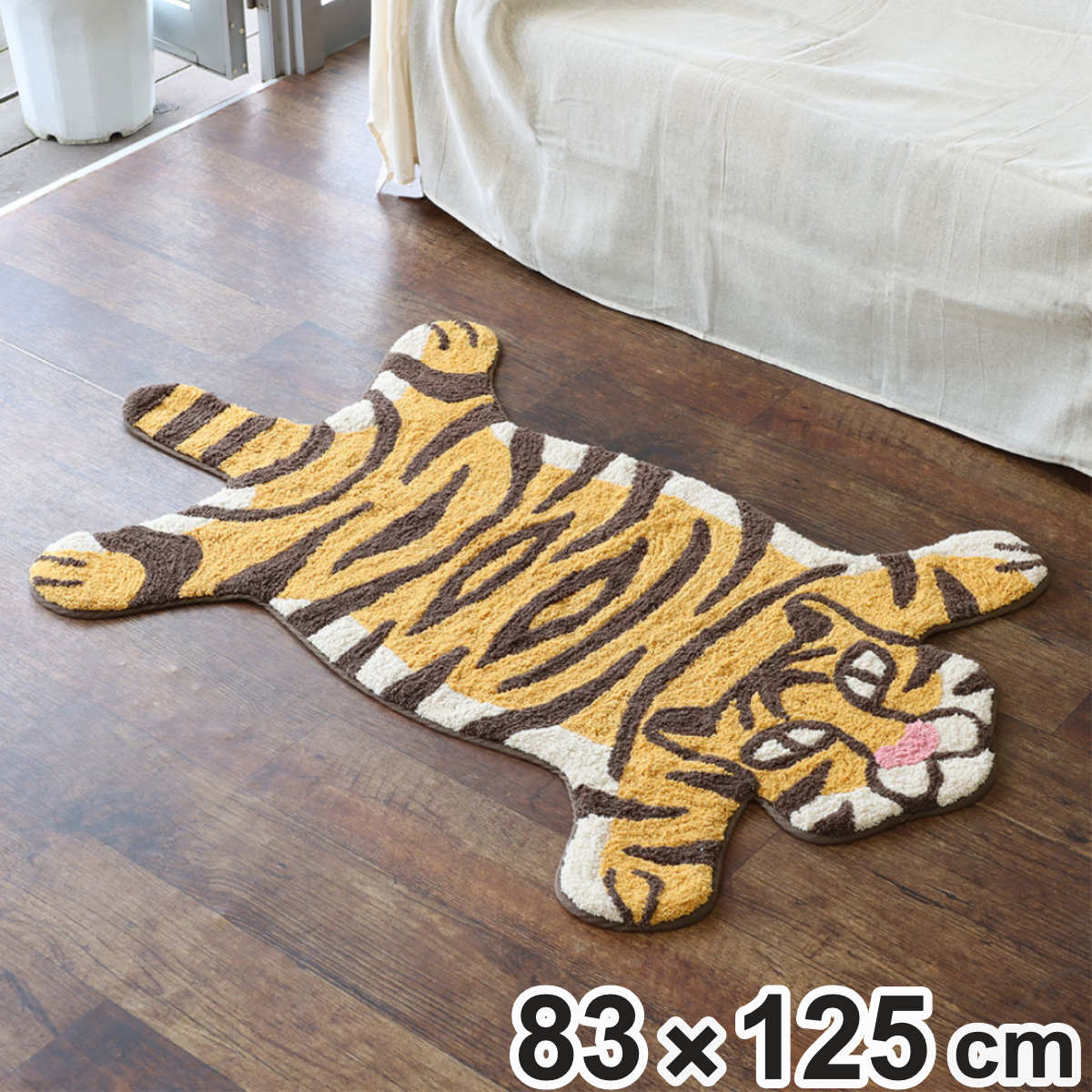 玄関マット 83x125cm 室内 トラ 玄関 マット 屋内 アクセントマット タイガー ラグ タイガーラグ 虎 かわいい おもしろ リビング 寝室 子供部屋 敷物 ランドリーマット