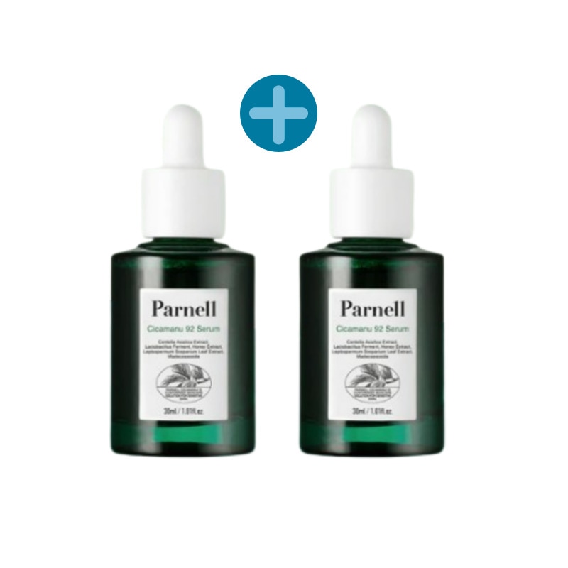 シカマーヌ 92 セラム ダブル 企画 1+1