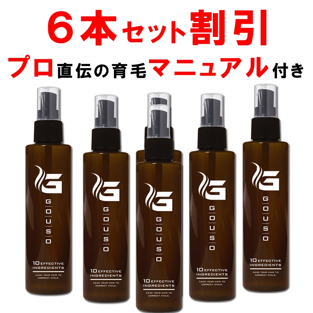 【6本おまとめセット】 育毛剤 豪爽 薬用育毛剤 育毛トニック 発毛剤 スカルプ 育毛 医薬部外品