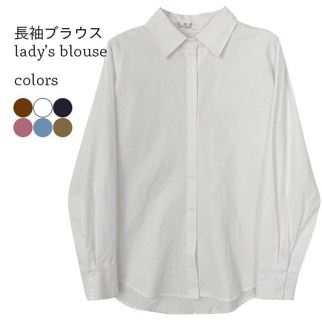シャツ 無地 長袖 レディース カジュアルシャツ ピンク 長袖シャツ ゆったり ホワイト ブラウス オフィス トップス シンプル ワイシャツ バレンタイン 2023 プレゼント
