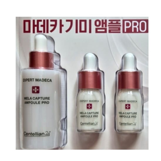 最新製造 30+10+10 マデカメラキャプチャーアンプル PRO