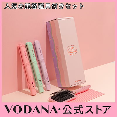 dankbar　アイロン Amazon.co.jp: ヘアアイロン ストレート 2way 25mm ストレート