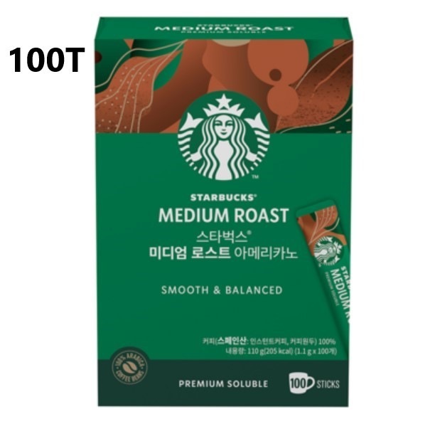 ミディアムロースト アメリカーノ コーヒー豆ミックス 100T