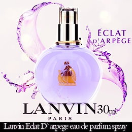 【価格比較最安値】 ランバン LANVIN エクラ・ドゥ・アルページュ EDP 30ML【国内配送】LANVIN エクラドゥアルページュ EDP香水 30ml