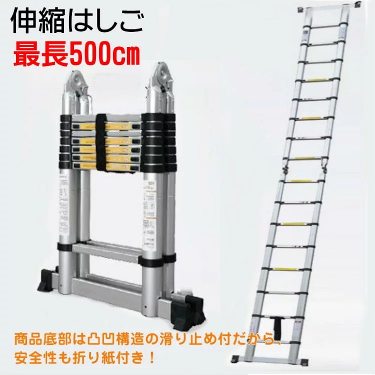 RIKADE はしご 脚立 伸縮はしご 脚立 はしご兼用脚立 梯子 ハシゴ 踏み台 はしご ladder 最長6.4m 耐荷重150kg 梯子室内室外両用  3.2m 3.2m - 6