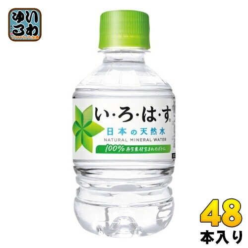 いろはす 285ml ペットボトル 48本 (24本入×2 まとめ買い) コカ・コーラ ミネラルウォーター い・ろ・は・す ILOHAS 水 天然水