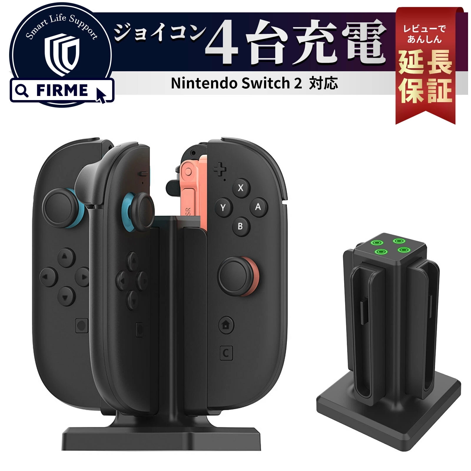 任天堂スイッチ本体★イーブイセット★保護シート★延長保証 Qoo10] 任天堂スイッチ 【バタフライ構造】 アクセサリー Swi