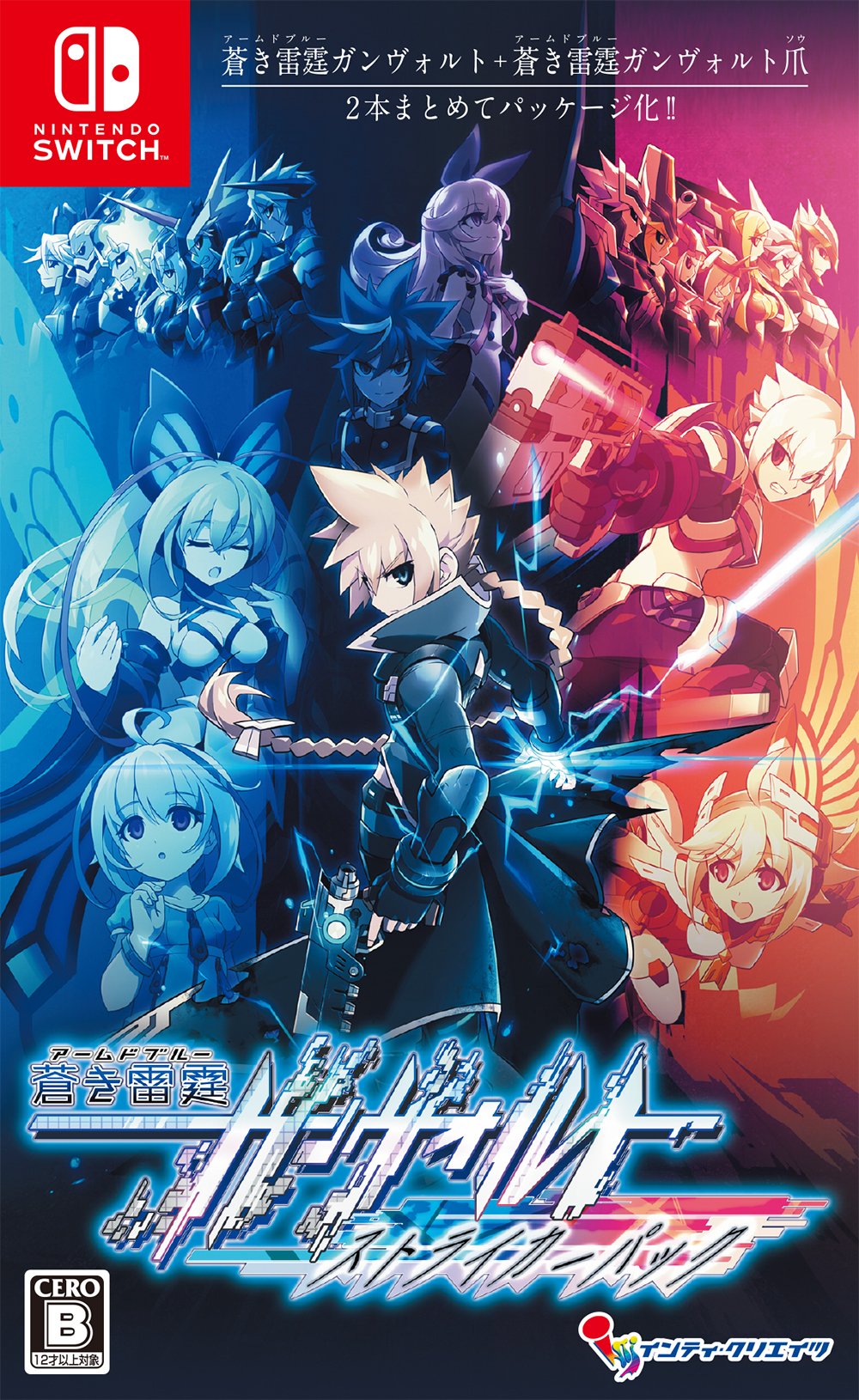 全国送料無料！！ 蒼き雷霆 ガンヴォルト ストライカーパック 通常版 - Switch