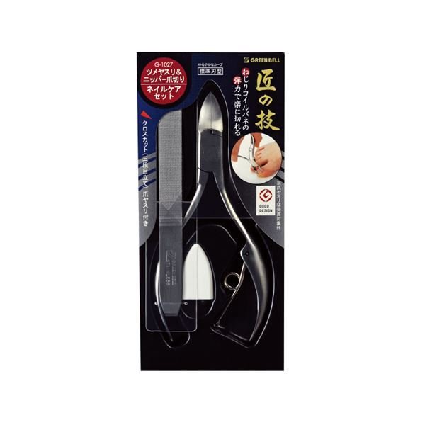 Qoo10] グリーンベル G-1027 匠の技ニッパ : ネイル