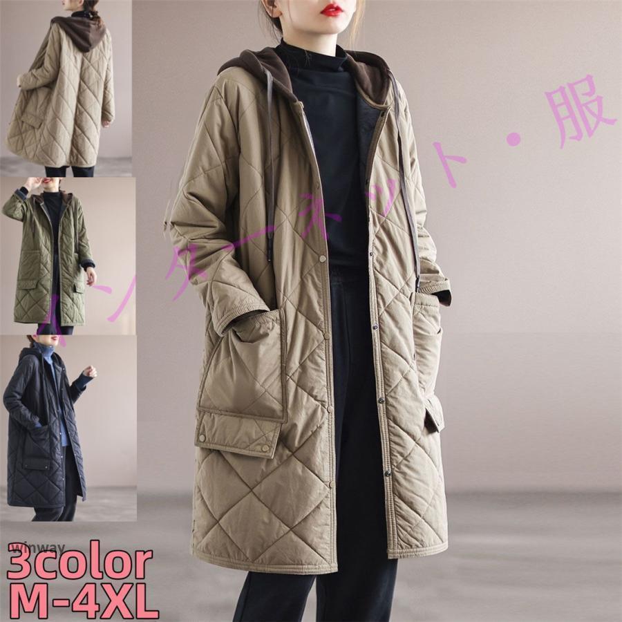 ィングコート コート レディース 中綿コート ロング ブルゾン 中綿ジャンパー コート アウター 軽い ゆったり あったか暖かい 20代 30代 40代