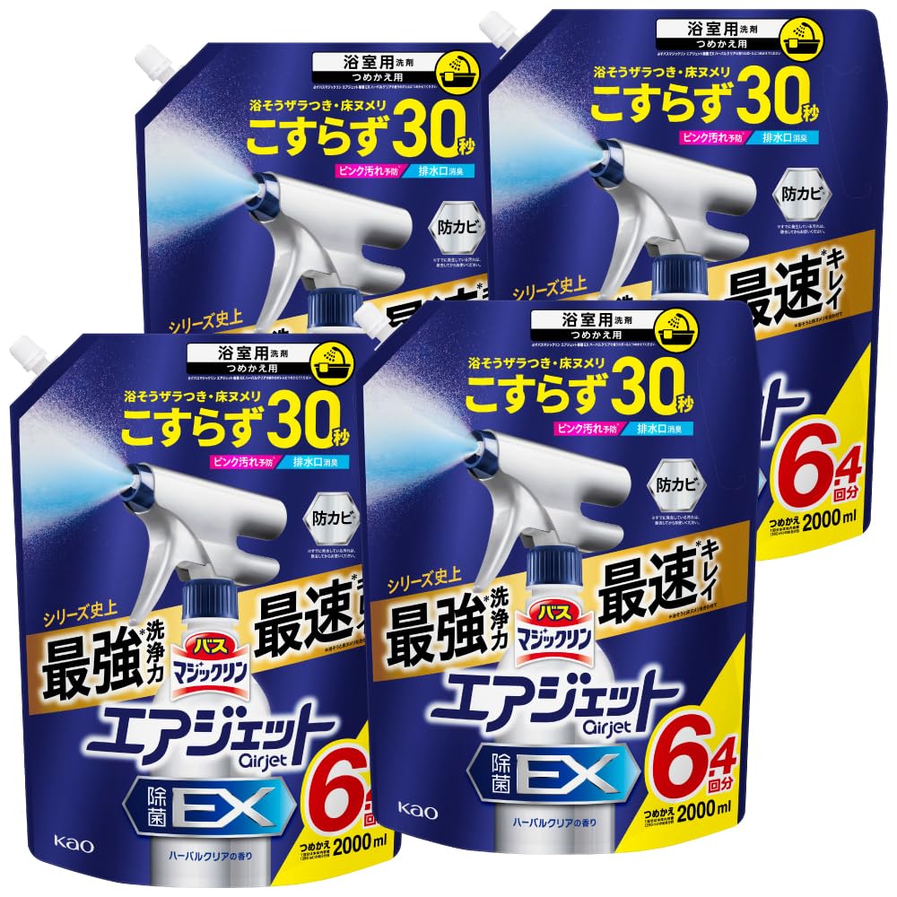 マジックリン 【ケース販売】バス エアジェット 除菌EX 浴そうザラつき・床ヌメリこすらず30秒でキュッ! ハーバルクリアの香り つめかえ用 2000ｍｌ×4個 大容量