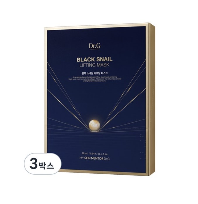 ブラックスネイル リフティングマスク , 5個入りx 3BOX