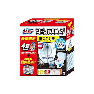 【まとめ買い】トイレ洗浄中さぼったリング 強力発泡で便器の水ぎわの黒ズミ汚れを除去 3包×4個 +トイレ洗浄中試供品付き 小林製薬