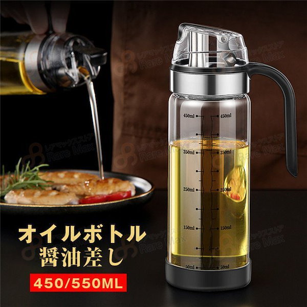 オイルポット 250ml 高耐熱シリコンガラス*4 Qoo10] 油こし オイル