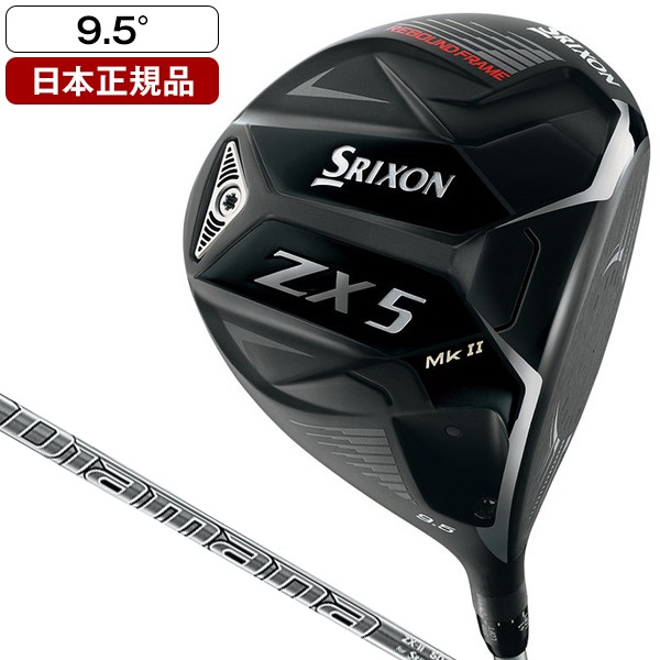 【日本正規品】 スリクソン ZX5 MkII ドライバー 2022年モデル Diamana ZX II 50 カーボンシャフト 9.5 S
