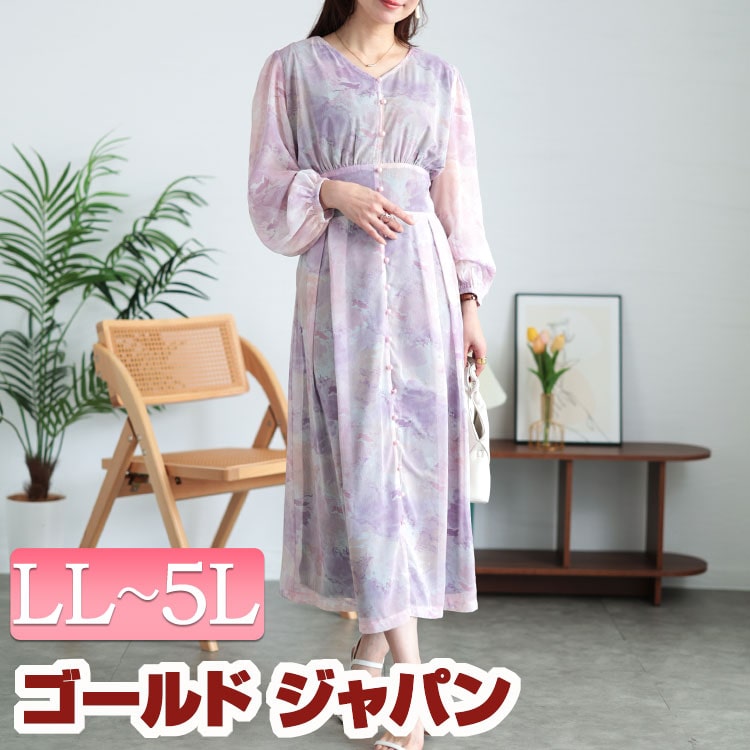 大きいサイズレディース ワンピース ニュアンス柄ウエスト切り替えシフォンワンピース ワンピ ロング 長袖 Vネック ニュアンス柄 水彩画 タイダイ柄 フレア 柄 ボリュームスリーブ ボタン 裏地 ギャ