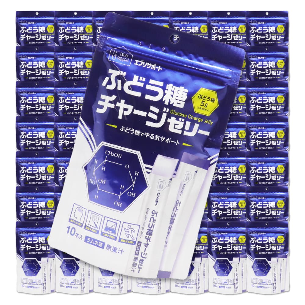 ぶどう糖 チャージゼリー ラムネ味 500本(10本入 ×50袋) 無果汁 個包装 ブドウ糖 ゼリー