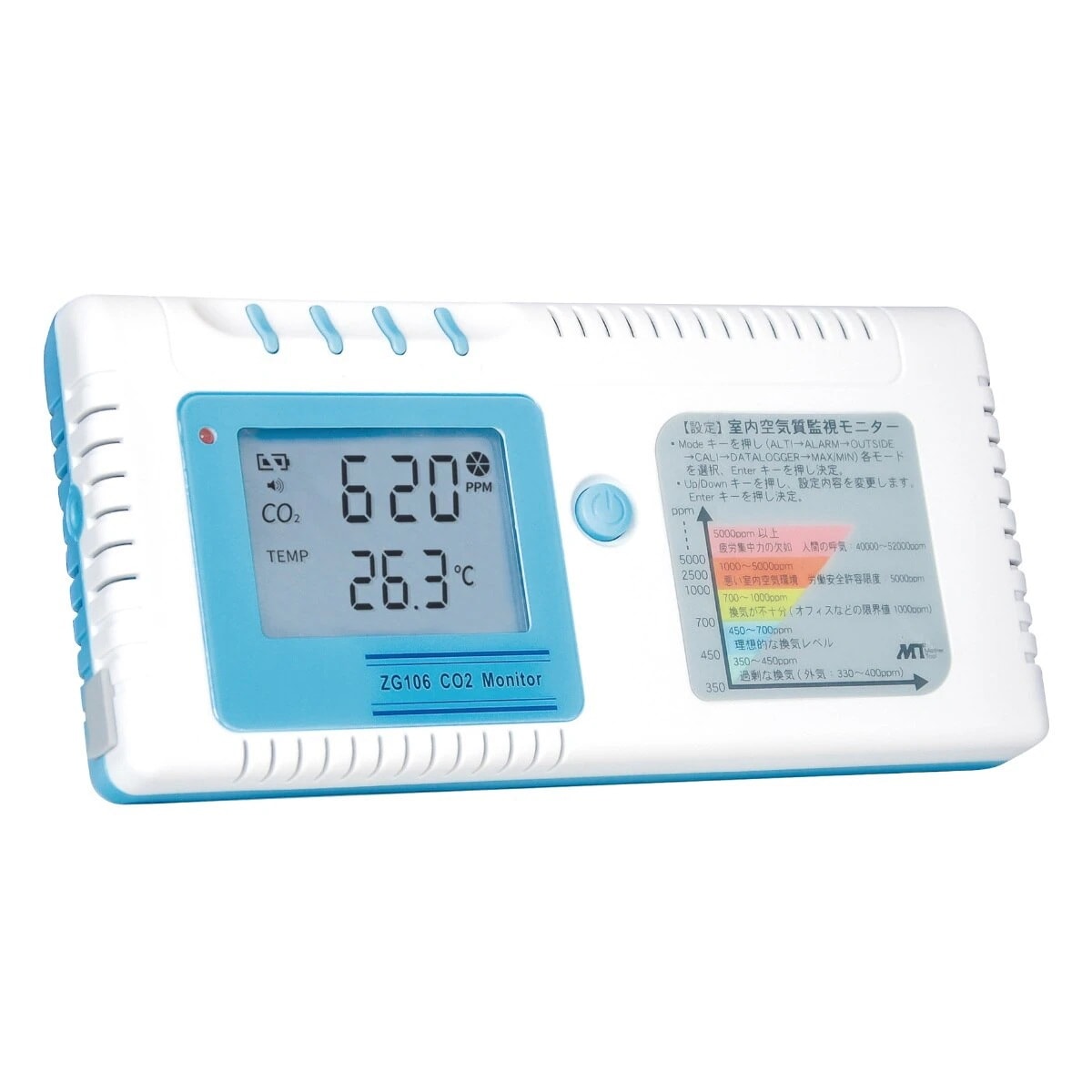 二酸化炭素濃度測定器 デジタルCO2モニター 二酸化炭素濃度 測定器 二酸化炭素濃度計 センサー CO2モニター CO2センサー CO2測定器 換気対策 卓上型 CO2濃度測定器 二酸化炭素 法人限定