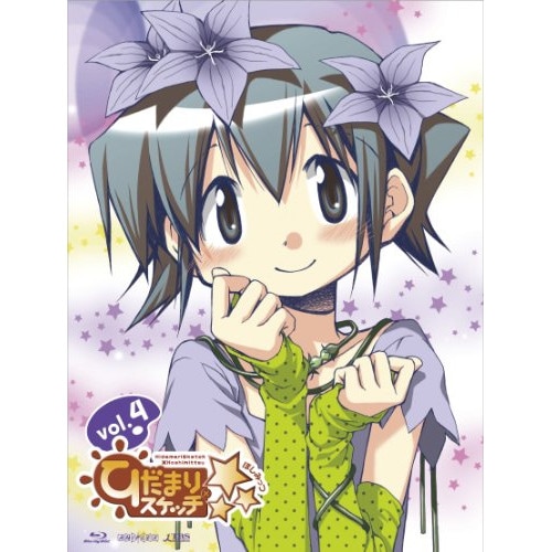 ひだまりスケッチ× 4(Blu-ray Disc) ／ ひだまりスケッチ (Blu-ray) ANZX-9587