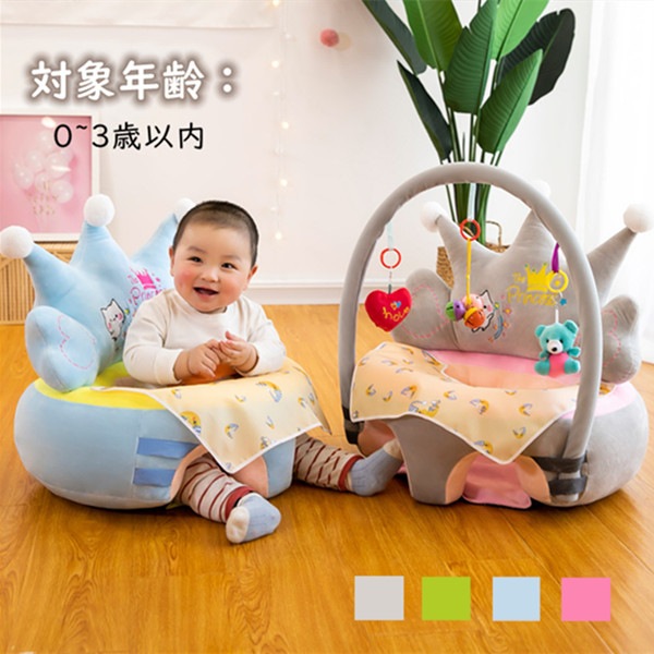 ベビーソファ ベビーチェア お座り 練習 チェア 赤ちゃん 子ども クッション 椅子 食事 キッズソファー 座布団 ふわふわ 安全 おすわり 快適 イス 洗える 可愛い お座りチェア 可愛い 座布団
