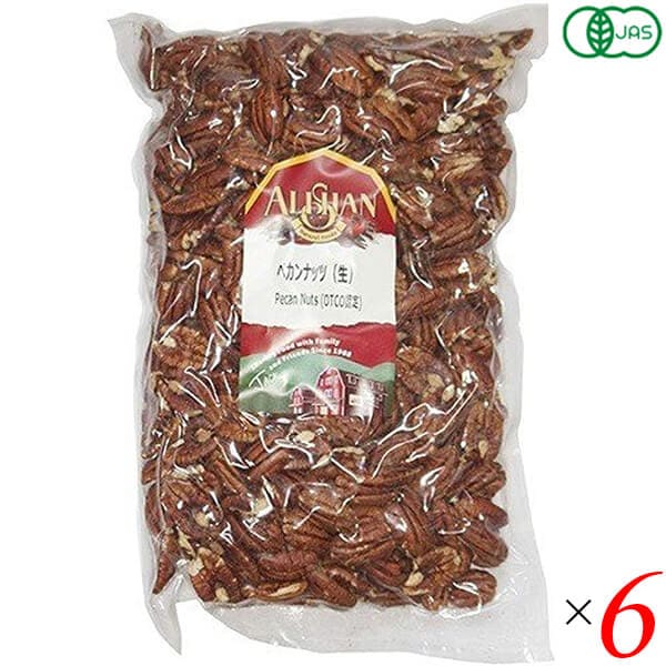 アリサン 有機ペカンナッツ（生）1kg 6個セット