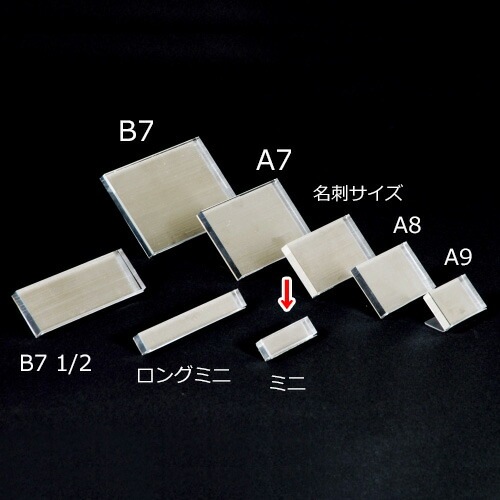 （まとめ買い）ササガワ キャプションプライサー カード立て ミニ 1セット入 32-4620 [x3] 5,078円