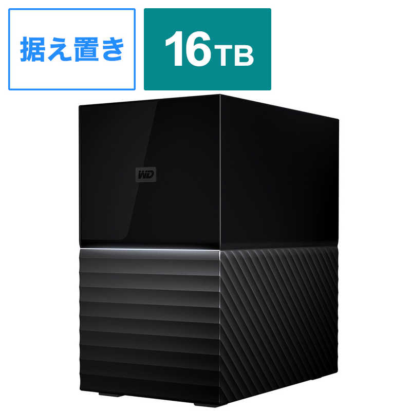 WESTERN DIGITAL　大容量RAID 外付けHDD 【My Book Duo 2021EX】 ブラック　WDBFBE0160JBK-JEEX