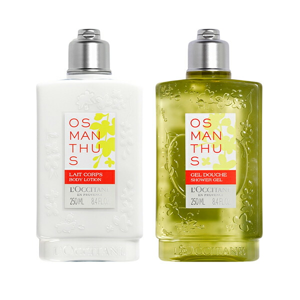 ギフトセット オスマンサス ボディケア 2点セット ボディミルク ボディ用乳液 250ml シャワージェル ボディ用洗浄料 250ml 金木犀 男性 女性 男女兼用 誕生日 20代 30代 40代 5