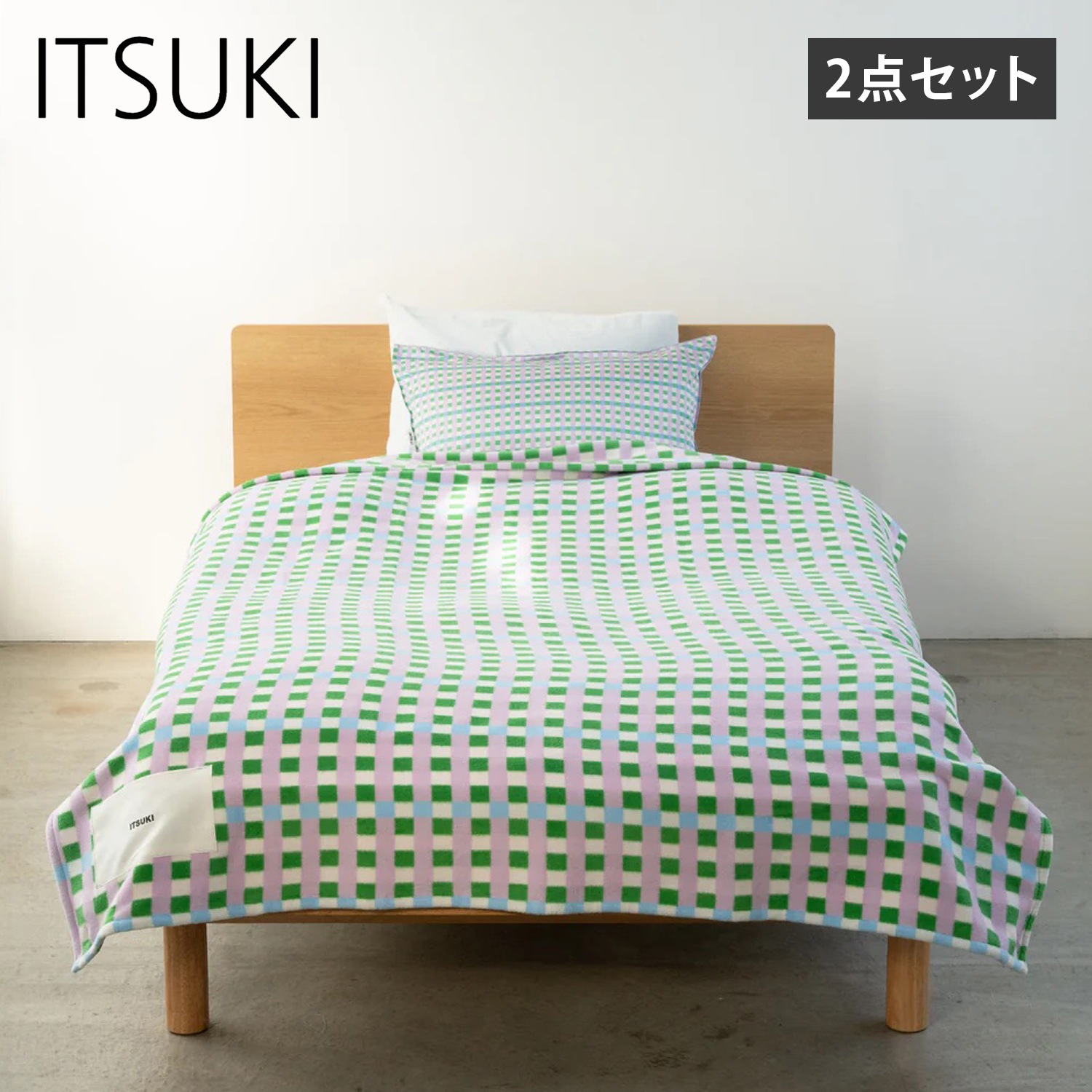 ブランケット 枕カバー 2点セット ひざ掛け 毛布 着る毛布 洗える ウォッシャブル 軽量 暖かい コットン 100％ 大判 シルク コットン ヘアケア ナイトケア 低刺激 ウォッシャブル