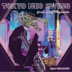 新到着 DYES IWASAKI TOKYO NEO Lily feat. SWING 非常に高い品質 Mizusaki