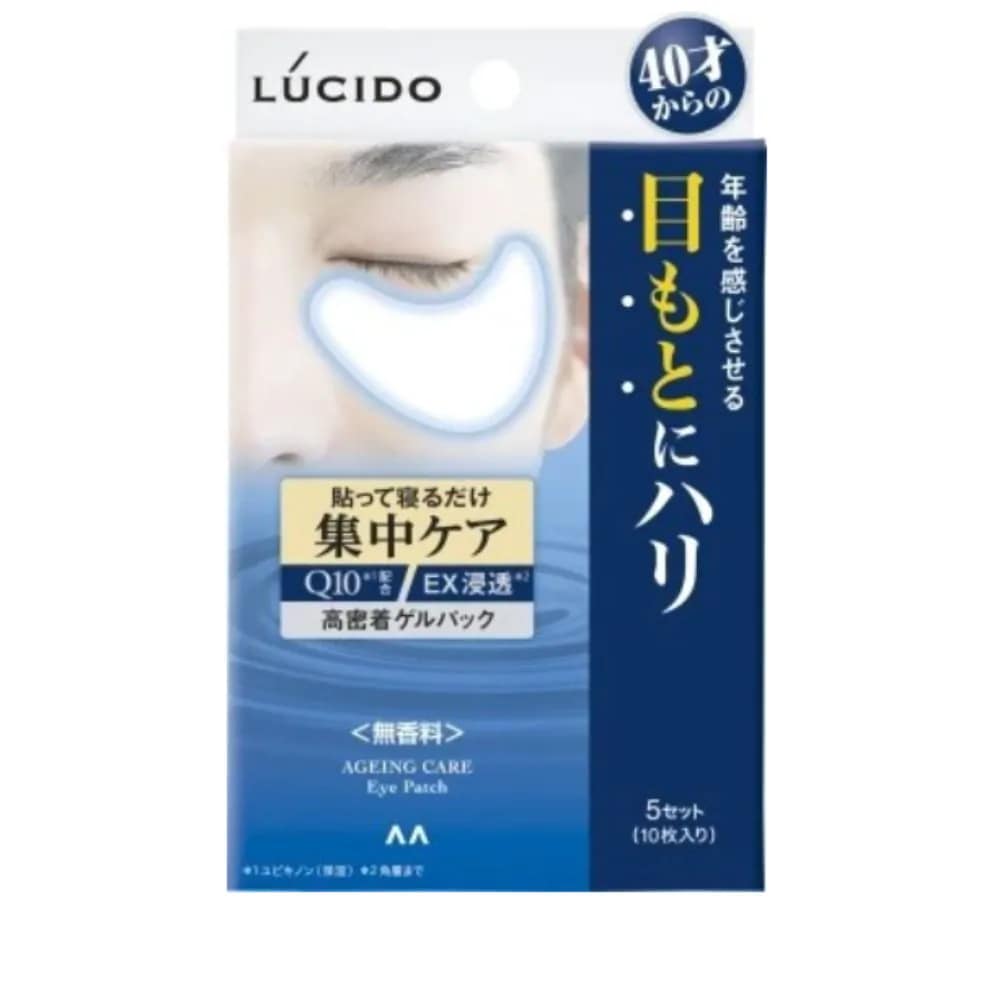 【まとめ買い6個セット】【マンダム】ルシード 目もと集中ケアパック マンダム 目もと シワ 40代 50代 ハリ 年齢 まとめ買い お買い得 ブランド お得 ギフト メンズ化粧品