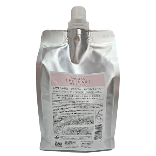 アリミノ スプリナージュ シャンプー モイストヴェール 1000ml レフィル