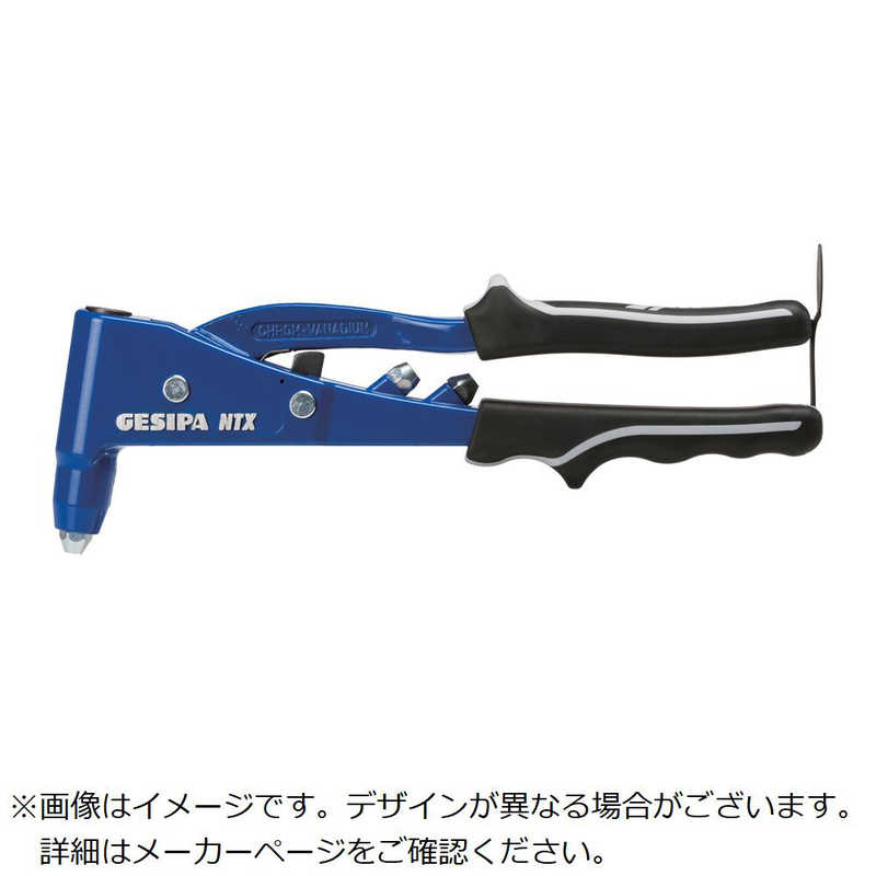 GESIPA　ゲシパハンドリベッターNTX~F 　1434042